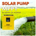 Solar Pump Inverter